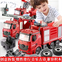 Children screw screw assembly toy boys Puzzle Force Removable toy car Inertial Fire Truck Excavators Engineering Car