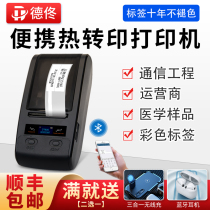 Tong DT60S cable label printer handheld portable Bluetooth communication network cable room pigtail flag P T knife type Barcode two-dimensional code identification network port optical cable thermal transfer label machine
