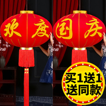 Mid-Autumn Festival Red Lantern National Day Decoration Outdoor Waterproof Flannel Advertising Lantern Festival Lantern Festival Lantern