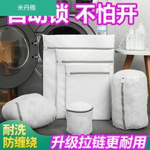 Washing machine special sweater drying dehydrated net pocket Clothes protective cover Socks laundry bag machine wash bag Protective bag