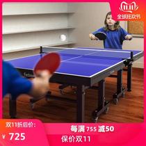 Table tennis table Outdoor simple outdoor small foldable rainproof Standard indoor table Office home