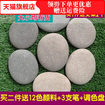 Manji pigment coloring diy painting large 5 stone painting pebble painting hand-painted small stone brush set