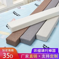 Manji mattress patch pad lengthened and widened splicing strip bedside gap packing support bedside upper plug filling artifact