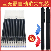 Big mac automatic disappearance refill fade pen magic groove practice post fade repeated use