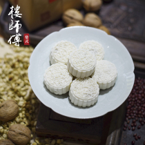Master Lou style fried five-kernel Sesame stuffing rice noodle moon cake ancient method handmade Mid-Autumn snacks refreshments