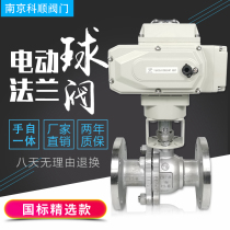 Electric flange ball valve Q941F-16P C stainless steel cast steel high temperature ball valve DN20 25 40 50 80