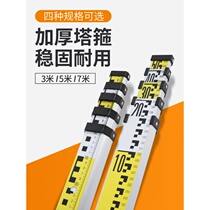 Thickened 5 m tower Ruler 3 5 m 7 m ruler aluminum alloy height measuring ruler level gauge tool