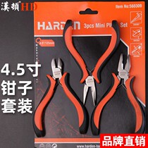 Pliers needle nose pliers Bevel nose pliers jaw pliers pliers pliers manual Mini pliers set combination