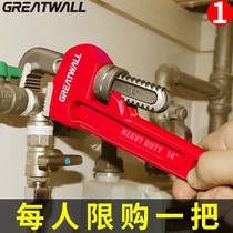 Great Wall Seiko pipe pliers Multi-function pipe pliers Fast pump pliers Plumbing tools Large home small pipe pliers