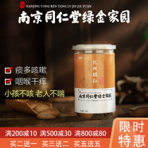 20 years of orange red Tangerine peel 100g authentic golden hair Huazhou Orange red tablets Pure long-term cough phlegm asthma orange red lung throat tea
