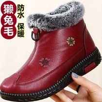 Winter nv mian xue middle-aged plus velvet thickening warm boots showed up and took the anti-slip mothers shoes comfortable nv mian xie boots