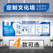 Company Corporate Culture Wall Office Team Wind-picking Photo Wall 3D Cubism Creative Display Decorative Design Customisation