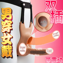 Couple into sex supplies help love flirting props bed sex tools tools room fun yellow passion sm toys