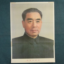 Free Mail red collection Cultural Revolution posters retro nostalgic poster wall stickers decorative painting great man Photo Grace