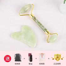 Xiuyu natural jade roller scraping face plate scraping face massage manual roller type tendon bar Jade push female