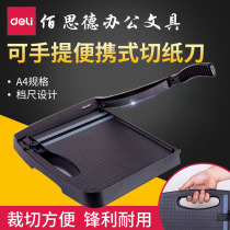 Deli 8051A portable paper cutter A4 paper cutter protective strip design Stainless steel knife fine scale portable