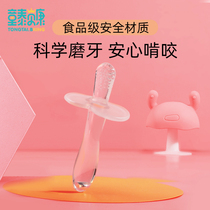 Tong Taibekang Brushes Baby 6 Months Baby Mushroom Gum Food Grade 7 Small Mushroom Catching Glue Toys
