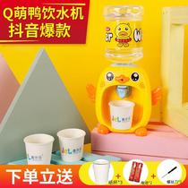 Children Drinking Fountain Toy Small Yellow Duck Water Dispenser Childrens Nets Red Mini Drinking Fountain Cute Baby Kettle Home