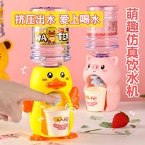 Mini drinking fountain Children can drink water Table small toy Desktop Dormitory Cute Little Yellow Duck Fun