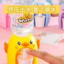 Fun Children Drinking Water Dispenser Suit Water Drinking Mini Small Emulation Small Yellow Duck Fun Baby Toy Food Grade