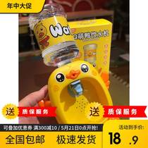 Shake-in-water mini-yellow duck water dispenser Childrens baby boy girl over home fun sound optical network red little toy
