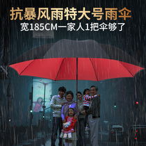Umbrella large double-layer windproof reinforcement thickened extra-large umbrella male three people resistant to wind and rain straight handle oversized long handle umbrella