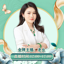 Brother jade factory direct natural A goods high Bingyang green jade bracelet custom link private shoot invalid