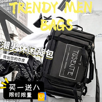 Fashion trend multi-function schoolbag student backpack trendy brand backpack male large capacity personality crossbody travel bag female