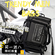 Fashion trend multi-function schoolbag student backpack trendy brand backpack male large capacity personality crossbody travel bag female