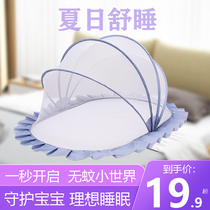 Baby mosquito net baby protection BB foldable breathable bed-free yurt newborn childrens bed Universal