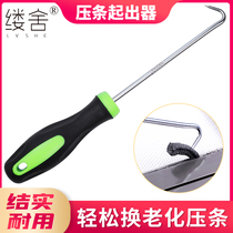 Window window change tool strip cutter window screen screen replacement strip artifact wool bar hook screen installation accessories tool