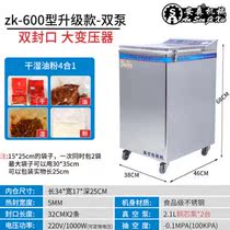 Factory sales Anson vacuum machine packaging machine wet and dry dual-use plastic sealing machine fully automatic large-scale commercial industrial vacuum seal