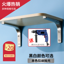 Slim stainless steel triangle bracket holder fixed partition wall Wall tripod support bracket tripod