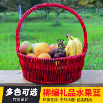 Liuge Fruit Basket Accepts basket handheld vegetable basket egg basket dance basket snack basket gift basket