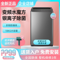 Little swan TB90 TB100-6388WADCLY Wave wheel washing machine silver ion sterilization 9 kg 10kg