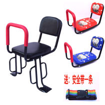 Childrens bicycle rear seat frame with seat accessories Universal Children 14 inch 16 children multi-function