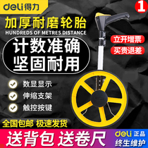 Deli ranging wheel Hand push roller wheel type vehicle Mechanical digital display Measuring ground measuring road pushing ruler Rolling ruler High precision rangefinder
