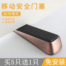 Yuanzhe door anti-skid door stopper door door anti-collision door blocking door fixing anti-collision device door latch top door