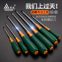 Colour Bar shank screwdriver High hardness Cross-lined screwdriver with strong magnetic screwdriver screwdriver screwdriver