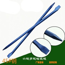 Construction site hexagonal crowbar thickened crowbar Nailer Heavy crowbar Steel chisel prying and disassembling wooden box tool afterburner rod