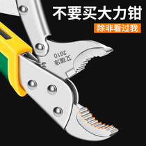 Multifunctional forceps Industrial-grade universal pliers tool 10-inch automatic quick sealing fixing clamp