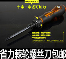 Promotion multipurpose cross-lined ratchet screwdriver telescopic multifunction automatic screwdriver double head