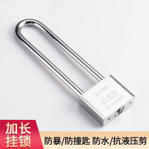 Long padlock long handle long rod lock lock household handle door lock dormitory cabinet lock dormitory cabinet lock