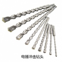 Electric hammer drill bit square handle 4 pit impact drill wearing wall cement wall concrete construction drill bit