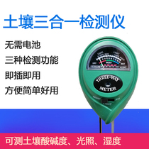 Soil measuring instrument PH tester pointed head flower dry and wet gardening farmland geological flowerpot humidity soil PH flower Square