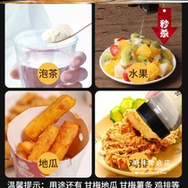 Sour plum powder with fruit Chaoshan specialty sour plum soup Ganmei powder plum powder plum powder plum powder plum powder plum powder Licorice Fruit ingredients