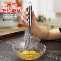 Stainless Steel Egg Beater Kitchen Supplies Manual Household Mini Egg Mixer Hand-held Cream Whisk