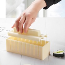 Make sushi mold tool set full set of lazy abrasive household materials Laver Rice Group roll artifact package