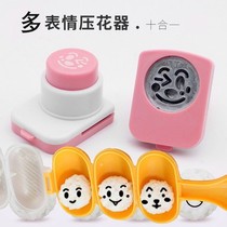 Seaweed embossing device expression children sushi rice rice ball artifact cartoon mold baby meal tool