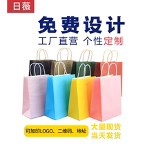 Thickened Kraft Paper Bag Handbag Baking Milk Tea Takeaway Packaging Bag Set Make Clothing Store Gift Packaging Bag Custom